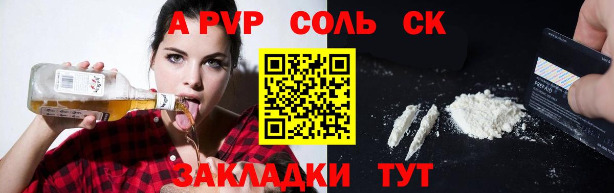 Альфа ПВП VHQ  Вход с VPN  Волгоград 