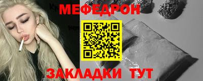 ГАЛЛЮЦИНОГЕННЫЕ ГРИБЫ Мариинск
