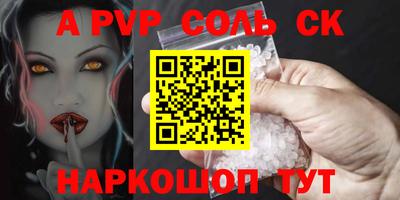 ГАЛЛЮЦИНОГЕННЫЕ ГРИБЫ Мариинск