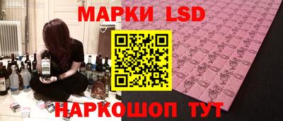 ГАЛЛЮЦИНОГЕННЫЕ ГРИБЫ Мариинск