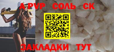 дистиллят марихуана Малоярославец