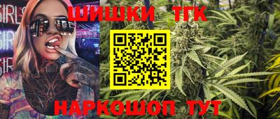дистиллят марихуана Малоярославец