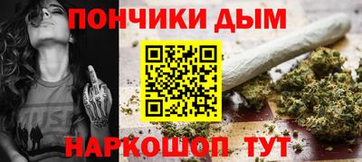 мефедрон мука Ипатово