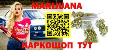 ГАЛЛЮЦИНОГЕННЫЕ ГРИБЫ Мариинск
