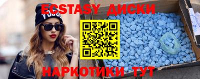 меф Малгобек
