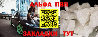 меф Малгобек