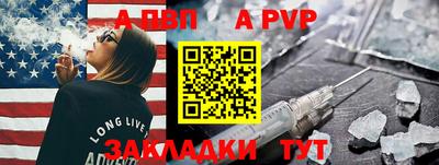 меф Малгобек