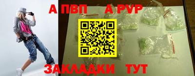меф Малгобек