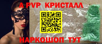 меф Малгобек