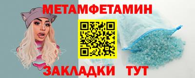меф Малгобек