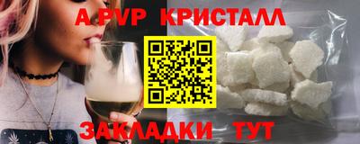 ГАЛЛЮЦИНОГЕННЫЕ ГРИБЫ Мариинск