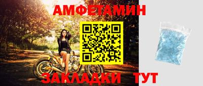 ГАЛЛЮЦИНОГЕННЫЕ ГРИБЫ Мариинск