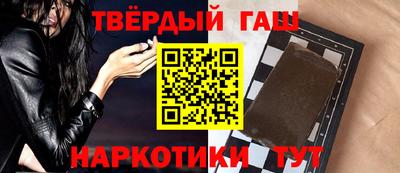 ГАЛЛЮЦИНОГЕННЫЕ ГРИБЫ Мариинск