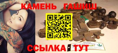 меф Малгобек