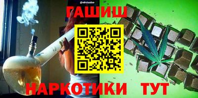 меф Малгобек