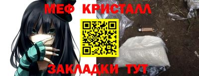 ГАЛЛЮЦИНОГЕННЫЕ ГРИБЫ Мариинск