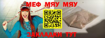 ГАЛЛЮЦИНОГЕННЫЕ ГРИБЫ Мариинск