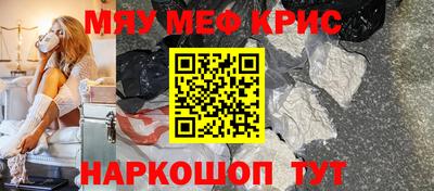 меф Малгобек