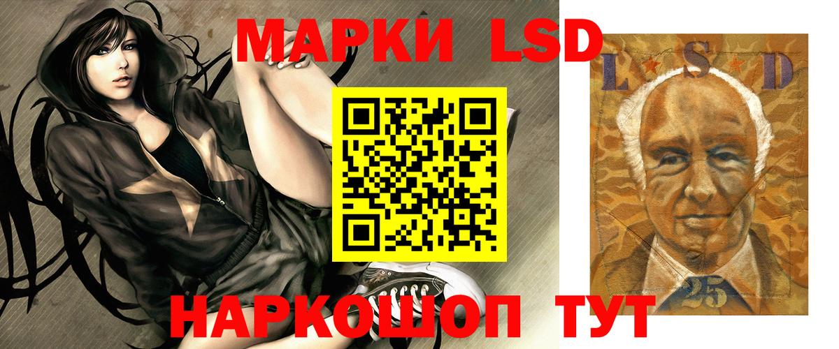 ЛСД экстази ecstasy  hydra сайт  Лсд 25 экстази ecstasy  Волгоград  Вход с VPN 